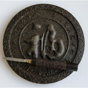 Шен пуэр Fu - К счастью и благополучию круг 400 г. Photo 2